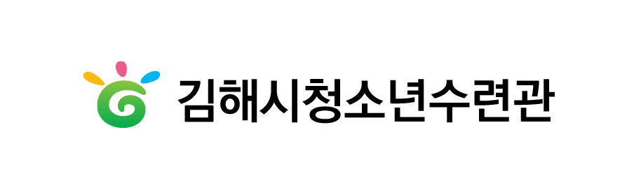 7.김해시청소년수련관.png