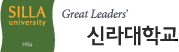학교_신라대학교.png