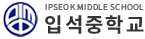 32. 입석중학교_대구.png
