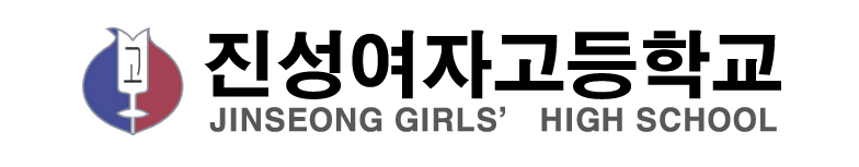 42.진성여자고등학교.jpg